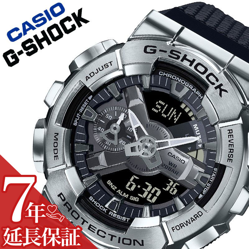 爆売り メンズ腕時計 防水 かっこいい おしゃれ おすすめ ブランド 人気 Gm 110 1ajf シルバー メンズ G Shock ジーショック 時計 Casio 腕時計 カシオ 当日出荷 頑丈 ギフト プレゼント 大きめ ビッグフェイス 運動 ランニング 高校生 彼氏 男性 アクティブ