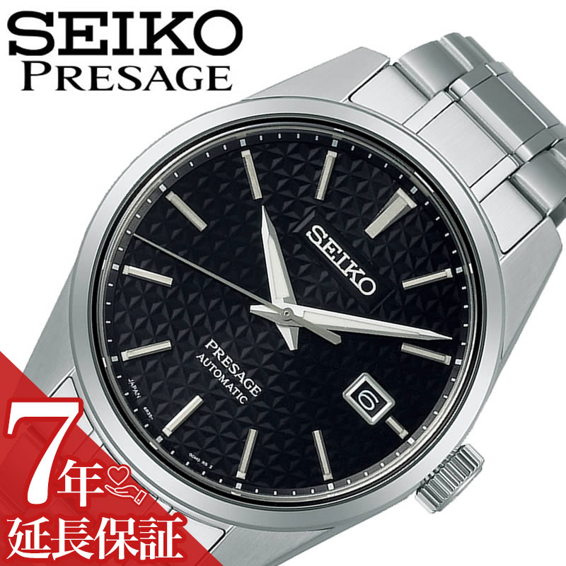 高い素材 5年保証対象 セイコー 時計 Seiko 腕時計 プレザージュ プレステージライン シャープエッジシリーズ Presage Prestige Line メンズ ブラック Sarx0 人気 ブランド 防水 機械式 自動巻き 仕事 スーツ プレサージュ シンプル オシャレ プレゼント