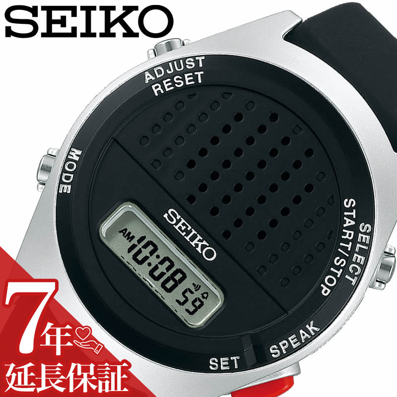 楽天市場】SEIKO 腕時計 セイコー 時計 音声デジタルウオッチ