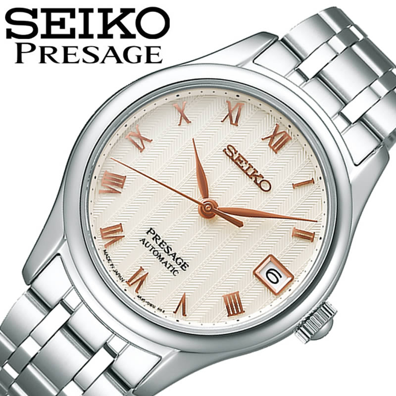 交換無料 5年保証対象 セイコー 時計 Seiko 腕時計 プレザージュ ベーシックライン 日本庭園 Presage Basic Line Japanese レディース ベージュ Srry045 人気 ブランド 機械式 自動巻き 仕事 スーツ シンプル オシャレ プレゼント ギフト 腕時計ギフトの