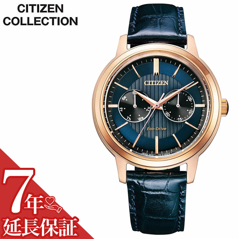 高級感 5年保証対象 シチズン 時計 Citizen 腕時計 シチズンコレクション Citizen Collection メンズ ブルー Bu4033 18l 送料無料 人気 ブランド おすすめ おしゃれ かっこいい 防水 エコ ドライブ ソーラー ビジネス オフィス スポーティ 誕生日 お祝い プレゼント