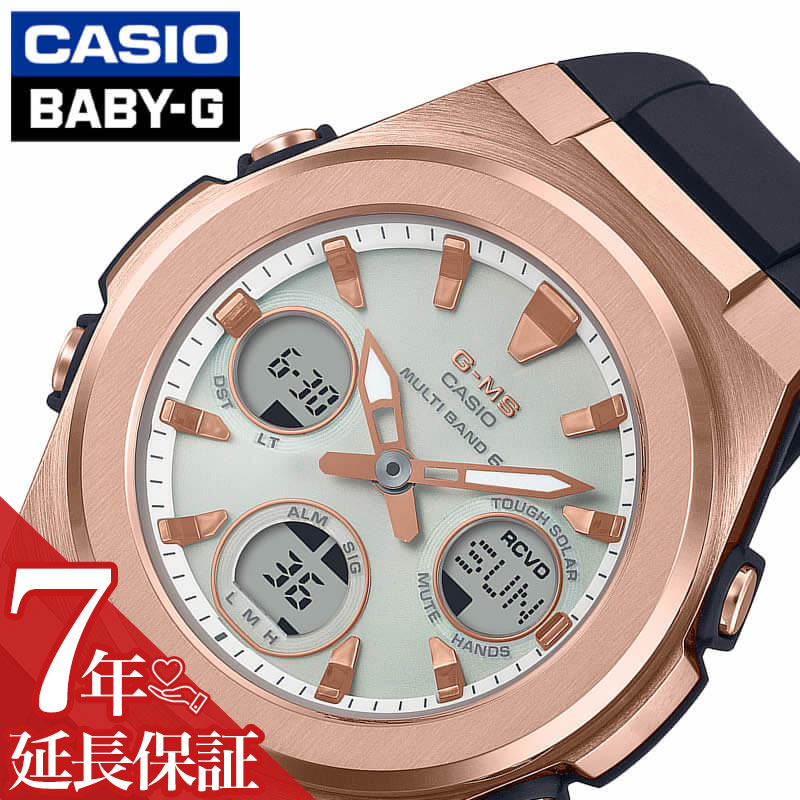 ベビーG Baby-G カシオ 時計 CASIO 腕時計 レディース/ピンクゴールド MSG-W600G-1AJF [ おしゃれ 人気 アウトドア スポーツ アクティブ スタイリッシュ 話題 プレゼント ギフト ]送料無料