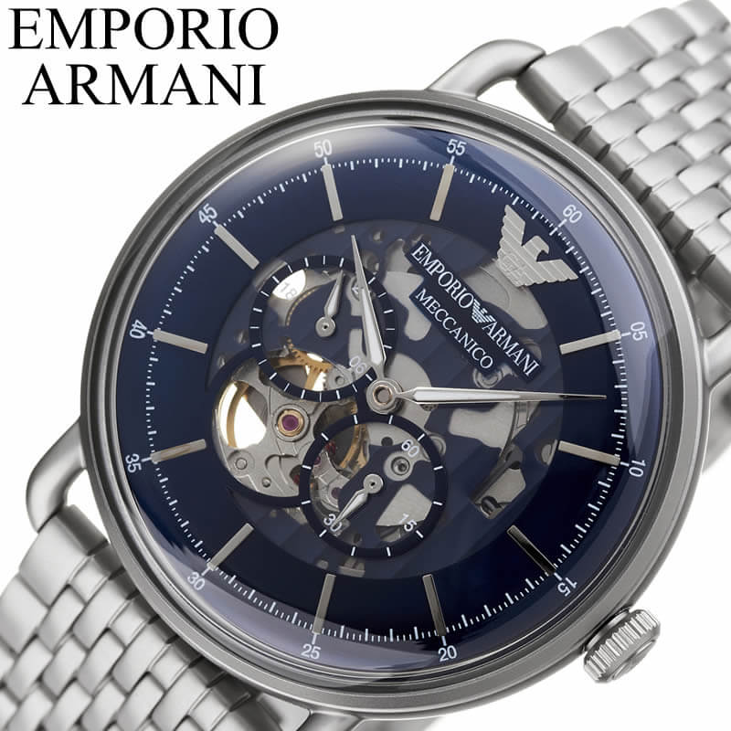 【楽天市場】エンポリオ アルマーニ 腕時計 EMPORIO ARMANI 時計 エンポリオアルマーニ時計 EMPORIOARMANI腕時計 ...