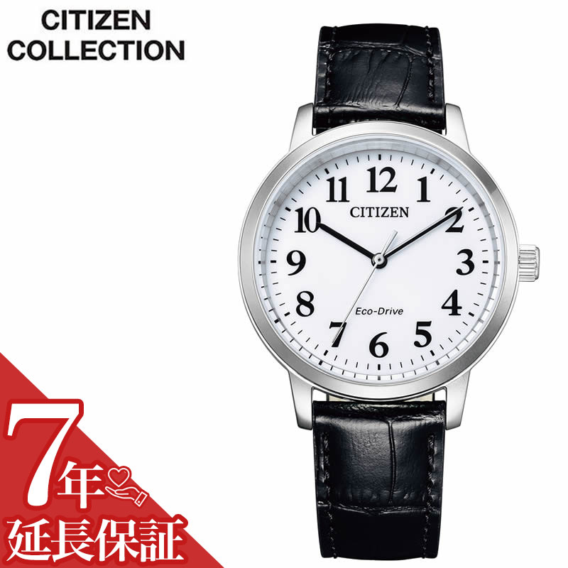 シチズン ソーラー 腕時計 CITIZEN 時計 シチズンコレクション CITIZEN COLLECTION メンズ かっこいい BJ6541-15A 人気 おすすめ おしゃれ ブランド 革ベルト レザー ビジネス ファッション カジュアル 社会人 大人 彼氏 夫 誕生日 記念日 プレゼント