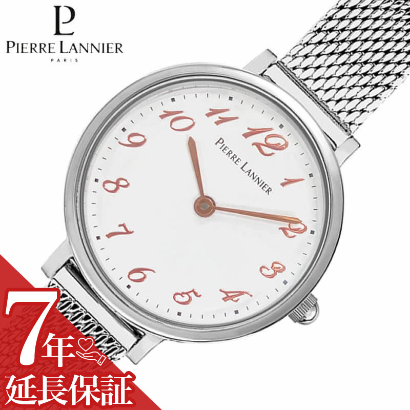 ピエール ラニエ 腕時計 Pierre Lannier 時計 ピエールラニエ PierreLannier ノヴァ NOVA レディース かわいい P426C608 人気 おすすめ おしゃれ ブランド メタル カジュアル ファッション メッシュベルト 社会人 大人 彼女 妻 誕生日 記念日 プレゼント｜腕時計ギフトのパピヨン