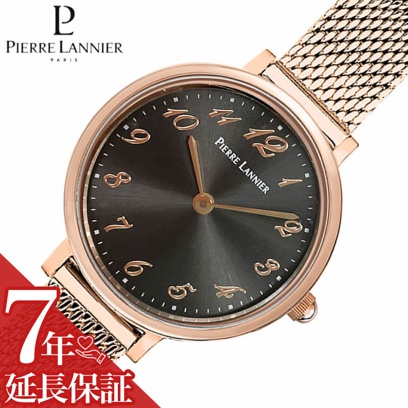 ピエール ラニエ 腕時計 Pierre Lannier 時計 ピエールラニエ PierreLannier ノヴァ NOVA レディース 可愛い P427C938 人気 おすすめ おしゃれ ブランド メタル カジュアル ファッション メッシュベルト 社会人 大人 彼女 妻 誕生日 記念日 プレゼント