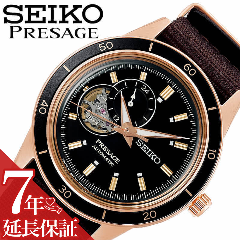 物置 収納 イナバ アイビーストッカー 間口900 奥行755 高さ1903mm 全面棚タイプ Bjx 097e 収納庫 屋外 小型物置 倉庫 送料無料