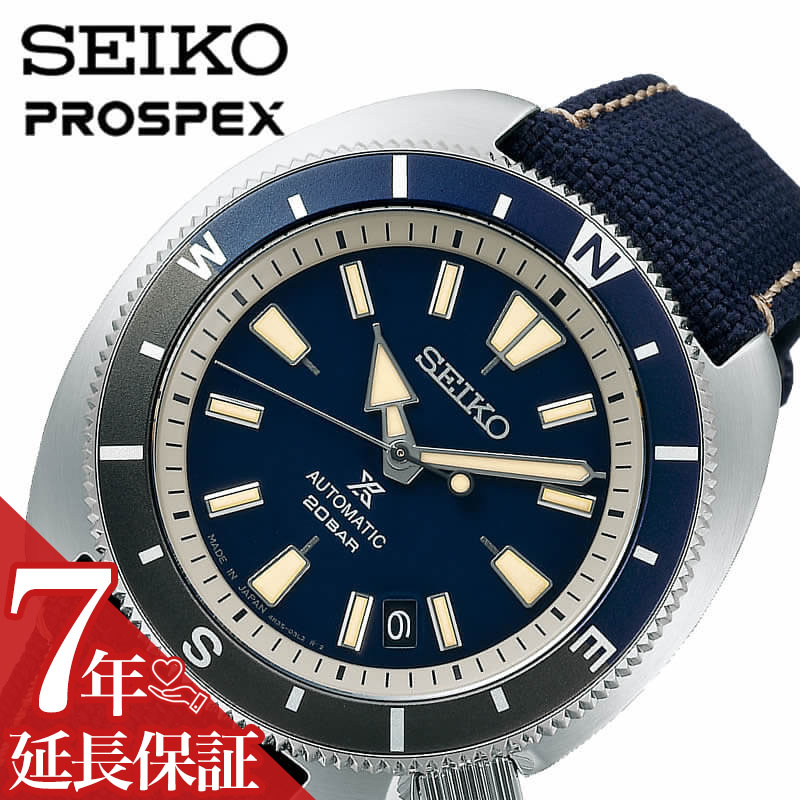 当店人気 送料無料 セイコー 腕時計 Seiko 時計 プロスペックス Prospex メンズ かっこいい Sbdy101 人気 おすすめ おしゃれ ブランド ナイロン ビジネス オフィス カジュアル スーツ 社会人 大人 彼氏 夫 誕生日 記念日 プレゼント 保存版 Greenandfresh Com Co