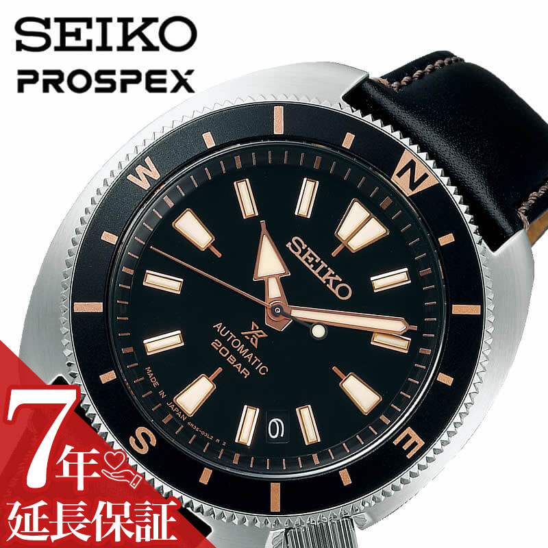 人気新品 時計 Seiko 腕時計 セイコー プロスペックス プレゼント 記念日 誕生日 夫 彼氏 大人 社会人 スーツ カジュアル オフィス ビジネス レザー 革ベルト ブランド おしゃれ おすすめ 人気 Sbdy103 かっこいい メンズ Prospex メンズ腕時計 Pty Life