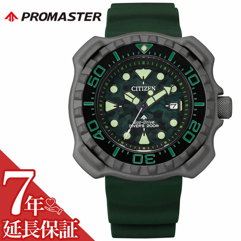 楽天市場 5年保証対象 シチズン 腕時計 Citizen 時計 シチズン Citizen プロマスター マリーン シリーズ Promaster Marine Series 男性 向け メンズ Bn0228 06w 人気 おすすめ おしゃれ ブランド プレゼント ギフト 腕時計ギフトのパピヨン