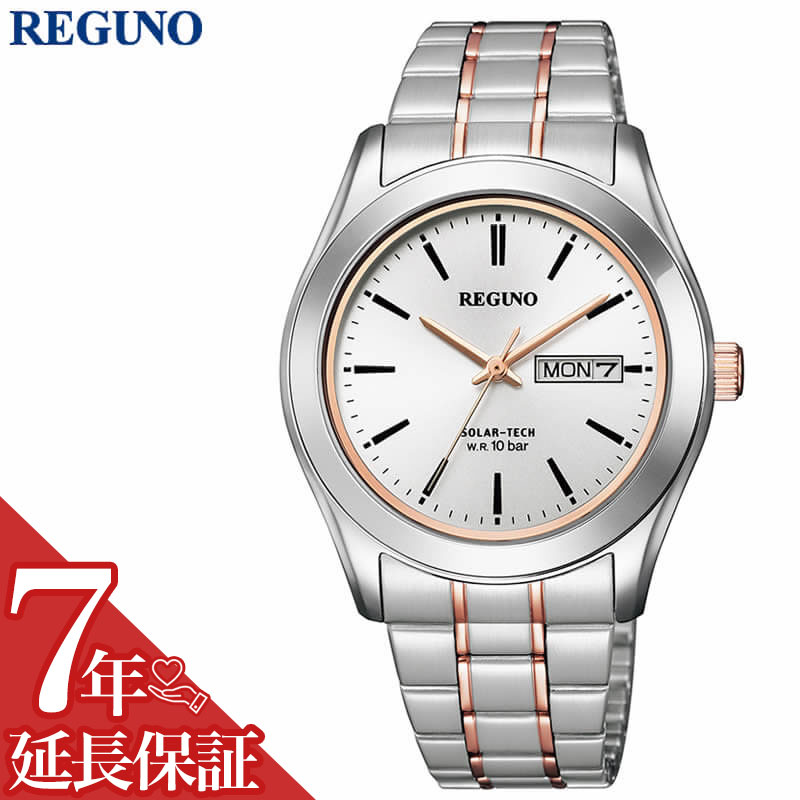 【最大2,600円引き】【20％OFF】【7年保証対象】シチズン 腕時計 CITIZEN 時計 シチズン CITIZEN レグノ REGUNO 男性 向け メンズ KM1-237-91 人気 おすすめ おしゃれ ブランド プレゼント ギフト｜腕時計ギフトのパピヨン
