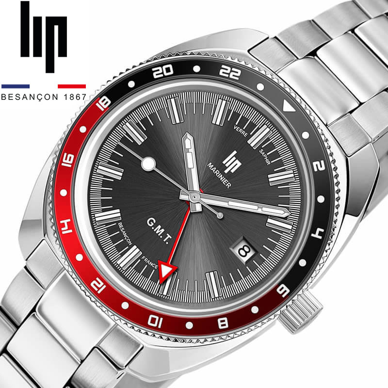 楽天市場】リップ腕時計 LIP時計 LIP 腕時計 リップ 時計 フリッジ