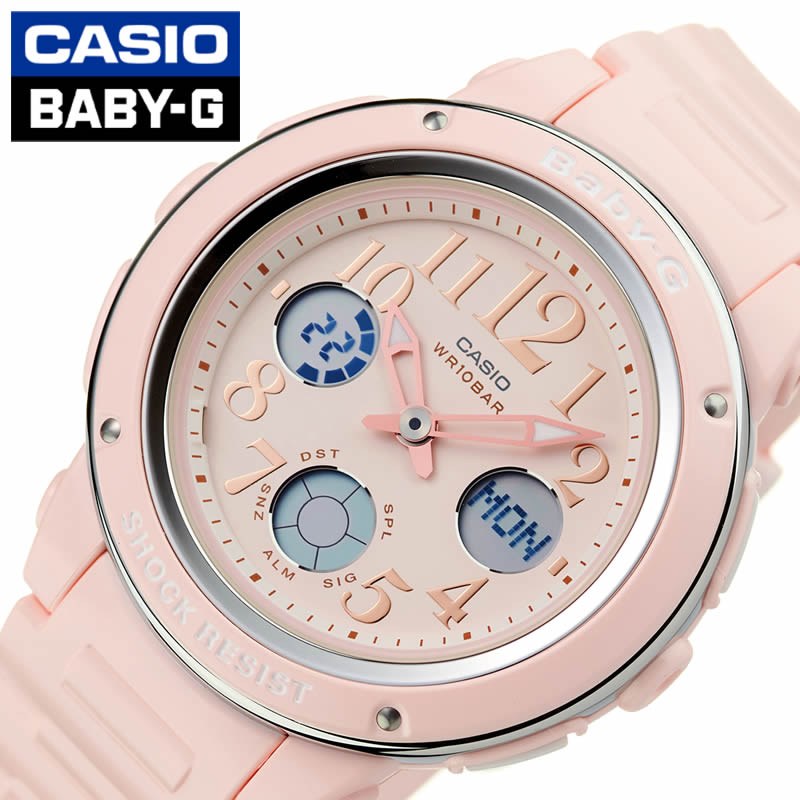 Baby-G CASIO 腕時計 ローズゴールド BGA-150