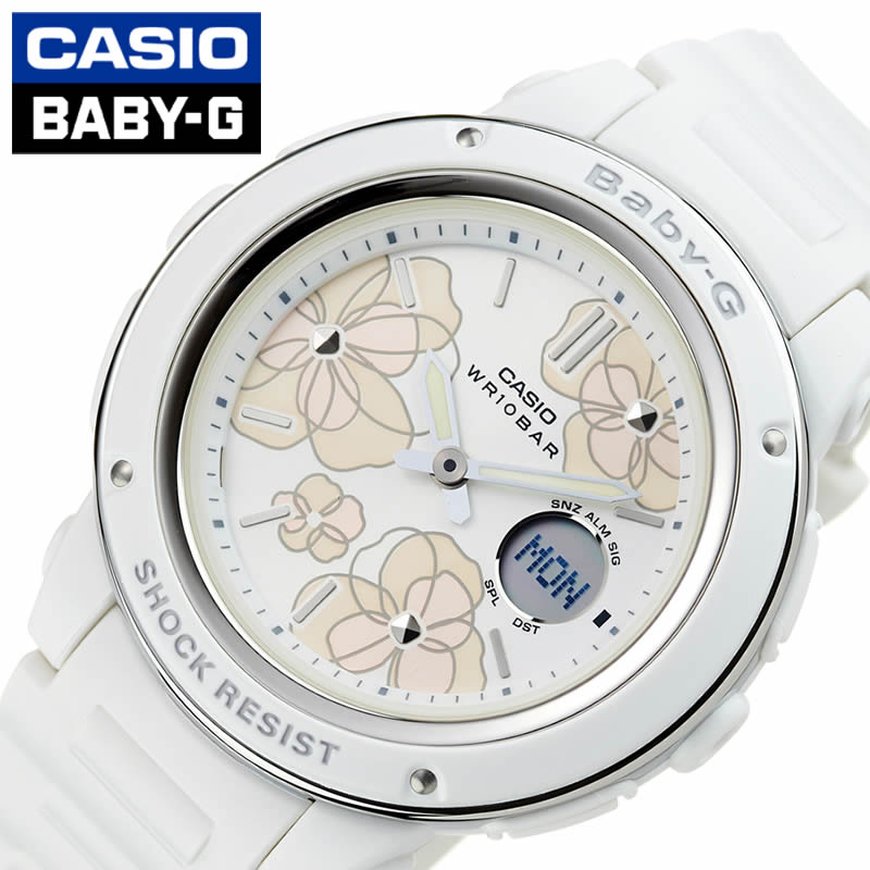 当日出荷 カシオ 腕時計 Casio 時計 カシオ Casio ベビーg フローラルダイヤル Baby G Floral Dial Series 女性 向け レディース Casiow Bga 150fl 7a ストリート カジュアル 人気 おすすめ おしゃれ ブランド プレゼント ギフト Novix Com