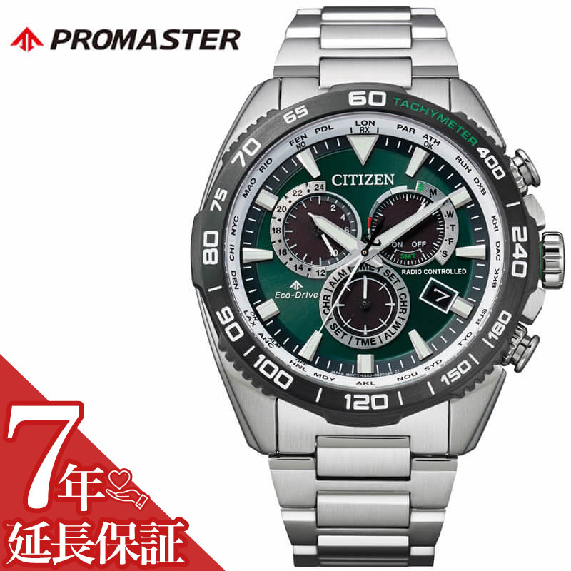 【最大14,400円引き】【20％OFF】シチズン 腕時計 CITIZEN 時計 シチズン CITIZEN プロマスター エコ・ドライブ電波時計 LANDシリーズ ダイレクトフライト PROMASTER 男性 向け メンズ CB5034-91W 社会人 役職 人気 おすすめ おしゃれ ブランド プレゼント ギフト｜腕時計ギフトのパピヨン 41,184円