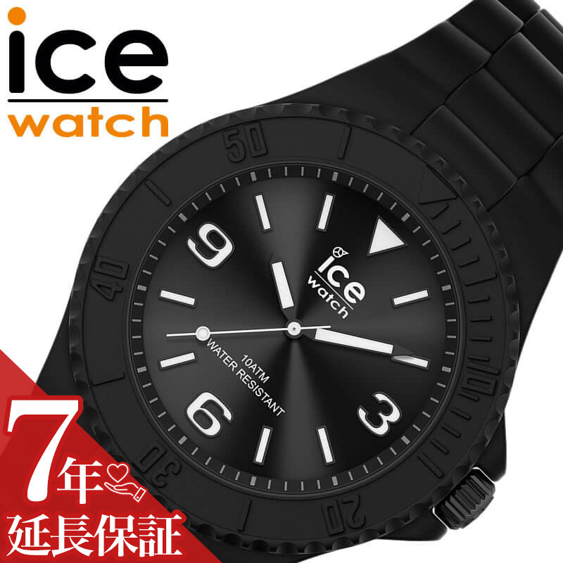 ICE WATCH ホワイト/レッド ラバーベルト　 シトロエン限定モデル PAUL & JOE X ICE-WATCH コラボレーションモデル / PJ7730-44N