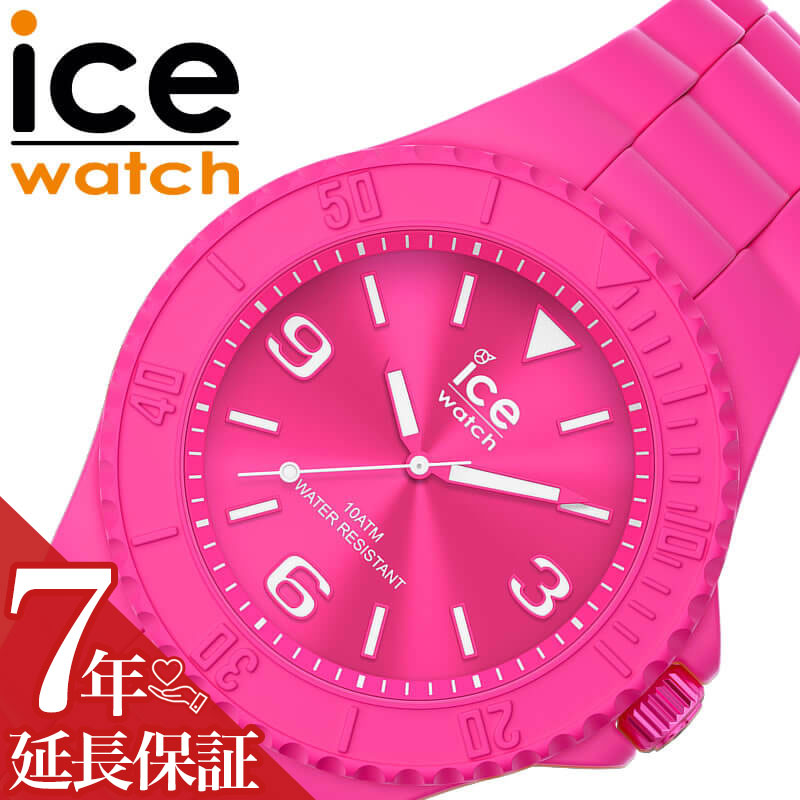 当日積みだし フラッペ ウオッチ 腕時計 Ice Watch 時計 アイス ウォッチ Ice Watch ジェネレーション フラシィ ローズ 巫 Ice Generation Flashy Pink Medium Ice ポピュラリティーの カラフル 性質ピント 人気 おすすめ お洒落 商標 戴き物 付け届け