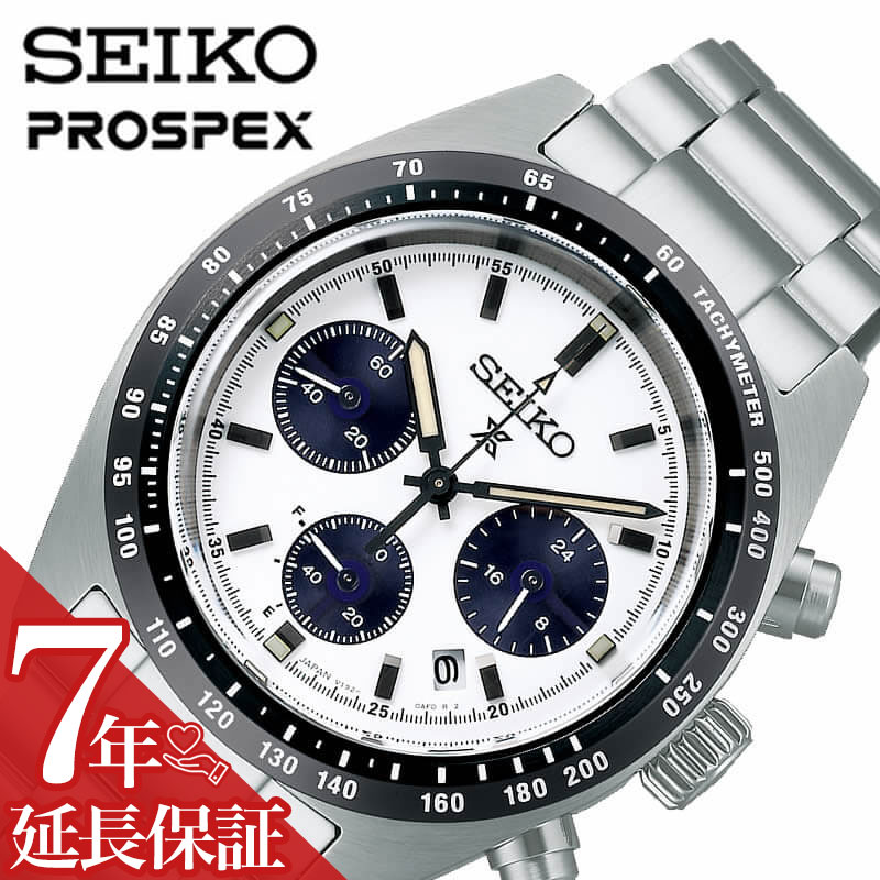 SEIKO セイコ　ソーラー メンズ 腕時計 SBPY165 SEIKO SELECTION セイコー セレクション Sシリーズ SBPY165