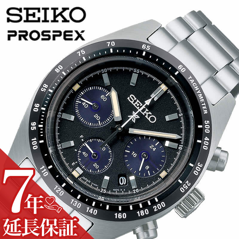 楽天市場】電池交換不要 セイコー 腕時計 SEIKO 時計 プロスペックス