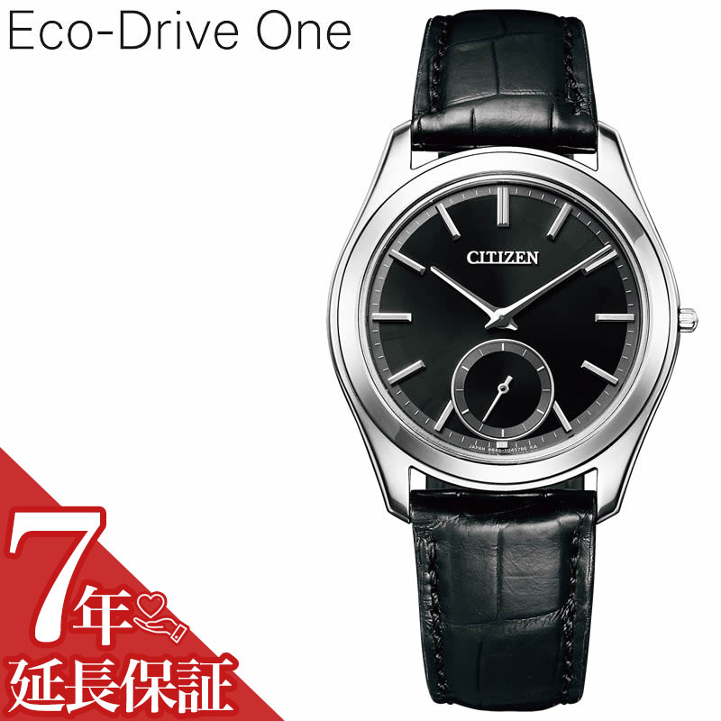 シチズン ソーラー 時計 エコ・ドライブ ワン 腕時計 CITIZEN Eco-Drive One 男性 向け メンズ Comfort-Line (コンフォートライン) AQ5010-01E [ 人気 定番 おすすめ おしゃれ ブランド 恋人 彼氏 夫 旦那 誕生日 結婚 記念日 プレゼント ギフト ]