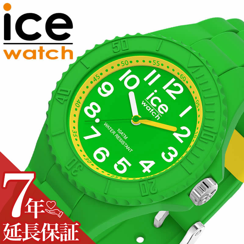 【7年保証対象】アイスウォッチ 腕時計 ICEWATCH 時計 アイス ウォッチ ICE WATCH アイスヒーロー グリーンエルフ ICE hero GREEN ELF 女性 向け レディース クォーツ 電池式 020323 人気 おすすめ おしゃれ ブランド 彼女 妻 誕生日 記念日 プレゼント ギフト|腕時計ギフトのパピヨン