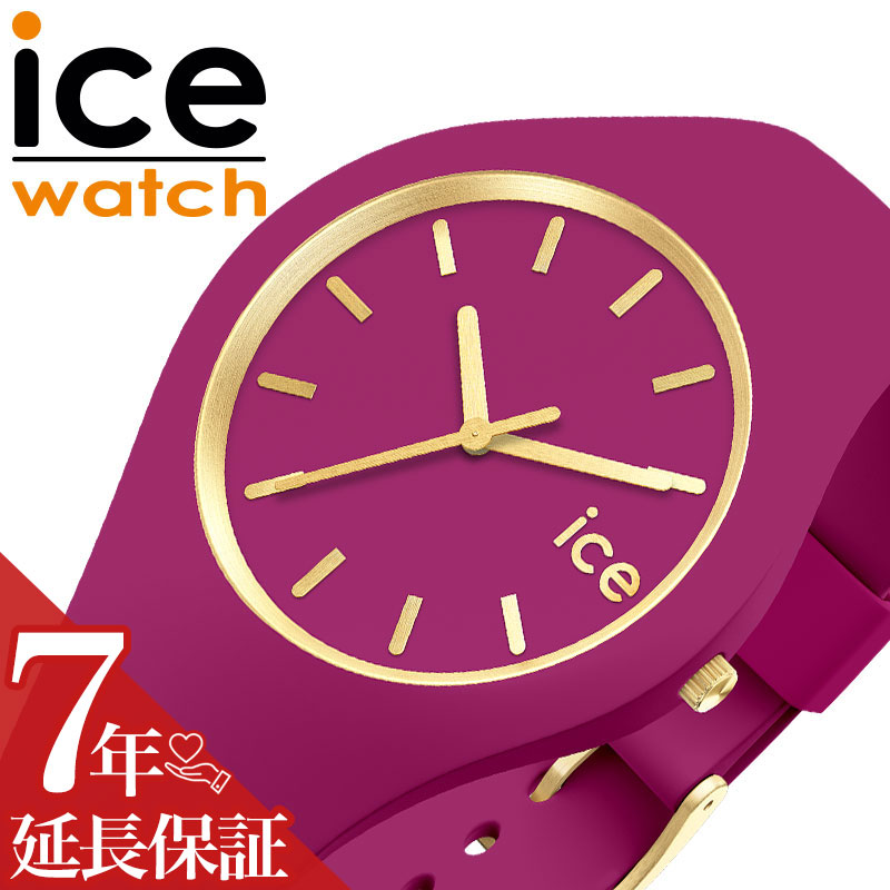 アイス ウォッチ 腕時計 ICE WATCH 時計 グラム ブラッシュド glam brushed 女性 向け レディース クォーツ ICE-020540 人気 おすすめ おしゃれ ブランド プレゼント ギフト｜腕時計ギフトのパピヨン