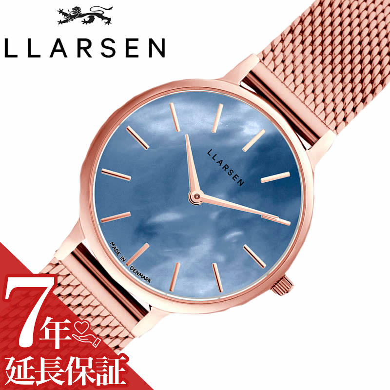 エルラーセン 腕時計 LLARSEN 時計 キャロライン Caroline 女性 向け レディース 日本製クォーツ (電池式) LL146RSDRM [ 人気 定番 おすすめ おしゃれ ブランド 恋人 彼氏 夫 旦那 誕生日 結婚 記念日 プレゼント ギフト ]