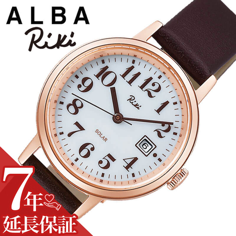 セイコー アルバ 腕時計 SEIKO ALBA 時計 セイコー アルバ SEIKO ALBA リキ ワタナベ コレクション RIKI WATANABE COLLECTION 女性 向け レディース クォーツ ソーラー AKQD403 人気 おすすめ おしゃれ ブランド プレゼント ギフト