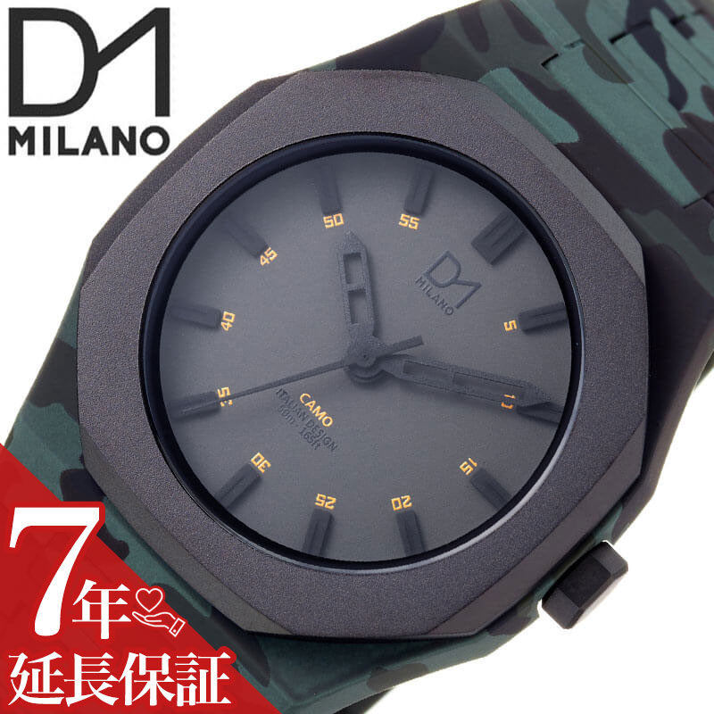 ディーワンミラノ 腕時計 D1 MILANO 時計 カモフラージュ リミテッド CAMO LIMITED 男性 向け メンズ クォーツ CA-01NC 人気 おすすめ おしゃれ ブランド プレゼント ギフト