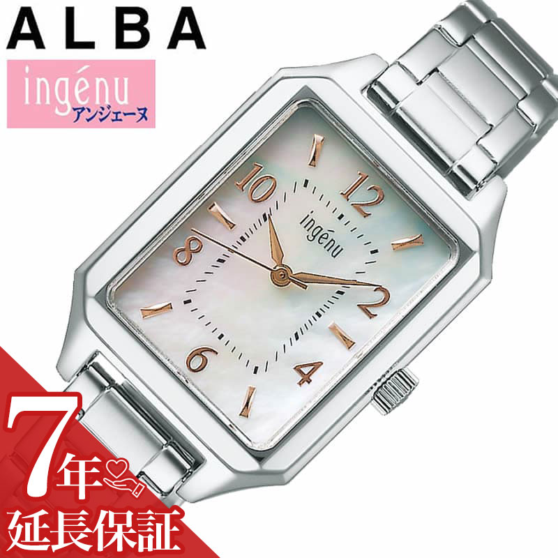 【最大2,600円引き】【20％OFF】セイコー アルバ 腕時計 SEIKO ALBA 時計 アンジェーヌ ingenu 女性 向け レディース かわいい 可愛い 華奢 小ぶり 小さめ 四角 スクエア 長方形 ビジネス カジュアル 電池 クォーツ AHJK467 人気 おすすめ おしゃれ ブランド プレゼント｜腕時計ギフトのパピヨン