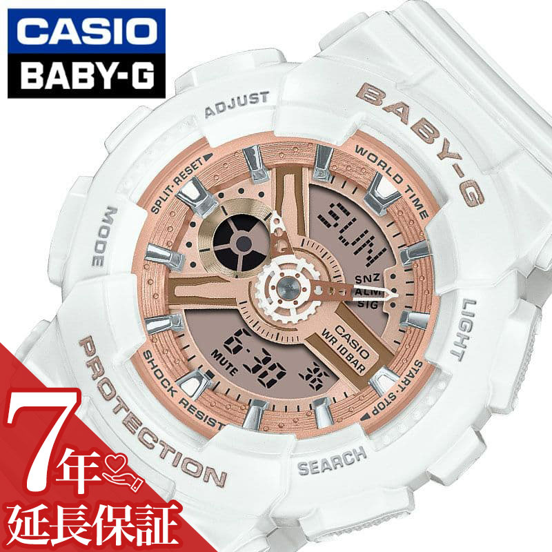 未使用 CASIO G-SHOCK Baby-G BA-110 5338 腕時計 2025年最新】baby-g 5338の人気アイテム - メルカリ