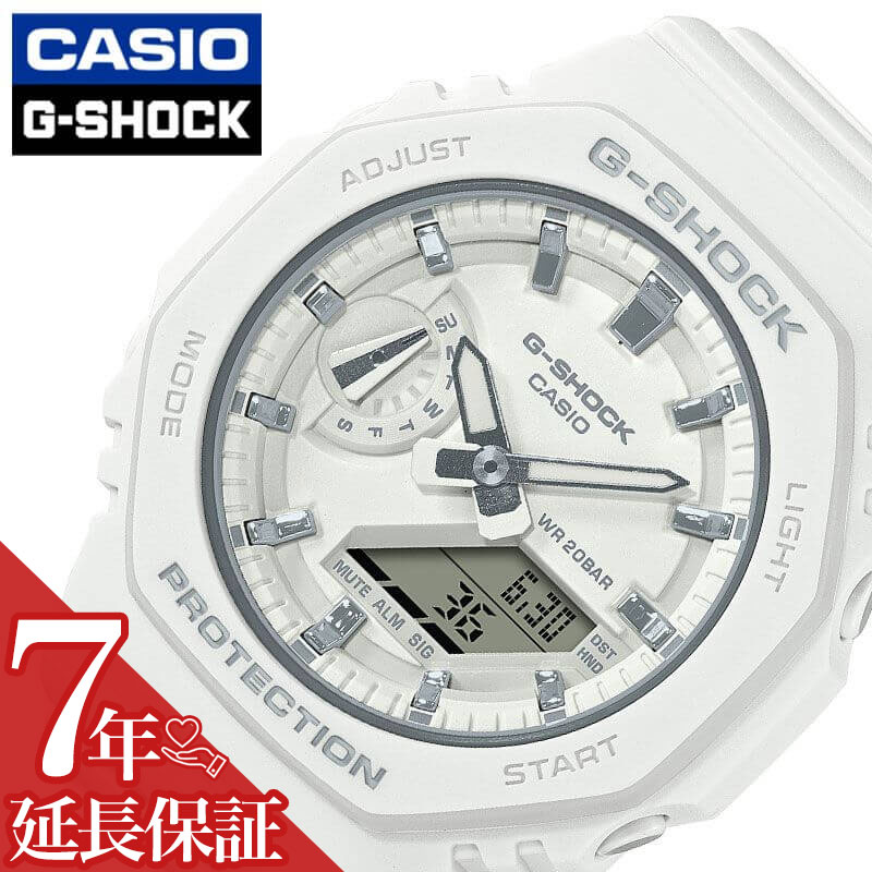 【最大3,200円引き】【20%OFF】G-SHOCK GSHOCK ジーショック Gショック レディース 腕時計 時計 ブランド おしゃれ かわいい ホワイト 白 アナログ アナデジ 軽い 軽量 女性 女子 女の子 高校生 大学生 部活 スポーツ 運動 防水 20気圧防水 ストップウォッチ タイマー|腕時計ギフトのパピヨン