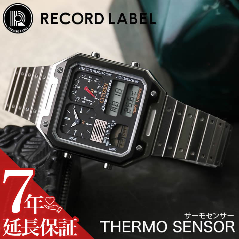 シチズン 腕時計 CITIZEN 時計 レコードレーベル サーモセンサー RECORD LABEL THERMO SENSOR メンズ レディース 男性 女性 ユニセックス レトロ アンティーク カレンダー クォーツ JG2126-69E 人気 おすすめ おしゃれ ブランド プレゼント ギフト 誕生日 記念日｜腕時計ギフトのパピヨン