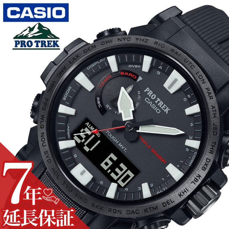 カシオ 電波 ソーラー 腕時計 CASIO 時計 プロトレック PROTREK 男性 向け メンズ クォーツ PRW-61Y-1BJF かっこいい 彼氏 夫 人気 おすすめ おしゃれ ブランド 記念日 誕生日 プレゼント ギフト