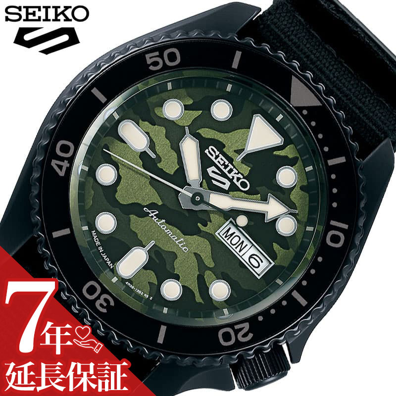 セイコー カシオ メンズウォッチ まとめ売り オートマチック0228-ga231 楽天市場】SEIKO セイコーファイブスポーツ マップメーター搭載