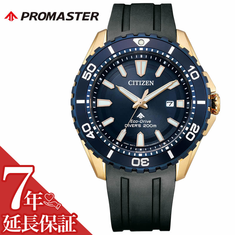 楽天市場】【日本未発売】CITIZEN PROMASTER DIVE シチズン