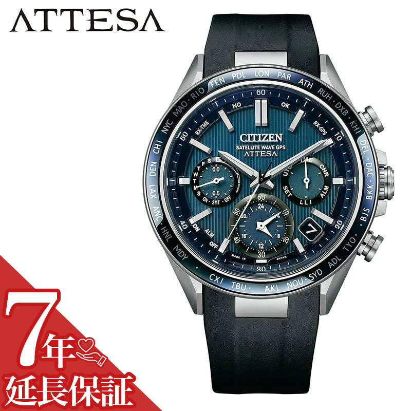 美品　シチズン　GPS衛星電波時計　アテッサ　CC9015-54E 楽天市場】CITIZEN シチズン ATTESA アテッサ 腕時計 時計 メンズ