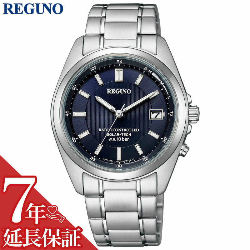 【最大5,600円引き】【20%OFF】シチズン 腕時計 レグノ CITIZEN REGUNO メンズ ブルー シルバー 時計 電波ソーラー クォーツ ソーラー 電波時計 スタンダード シリーズ KS3-115-71 人気 おすすめ おしゃれ ブランド 実用 ビジネス カジュアル ファッション 話題 本格派|腕時計ギフトのパピヨン