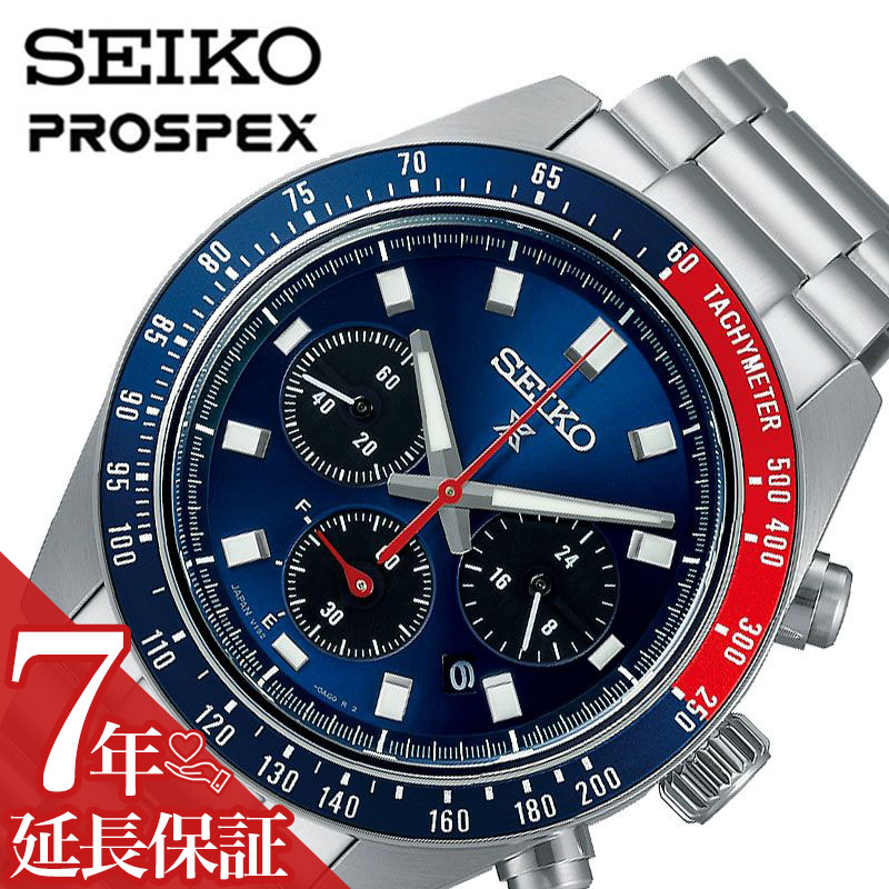 セイコー ソーラー 腕時計 SEIKO 時計 プロスペックス PROSPEX 男性 向け メンズ SPEEDTIMER スピードタイマー クロノグラフ 青 文字盤 日付 カレンダー SBDL097 父 お父さん 息子 彼氏 夫 人気 おすすめ おしゃれ ブランド プレゼント ギフト 誕生日 記念日