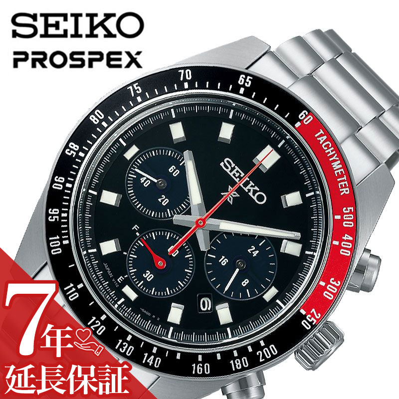 時計 SEIKO PROSPEX SBDL093 PROSPEX(プロスペックス) 限定モデル SBDL093 予約開始 | 株式