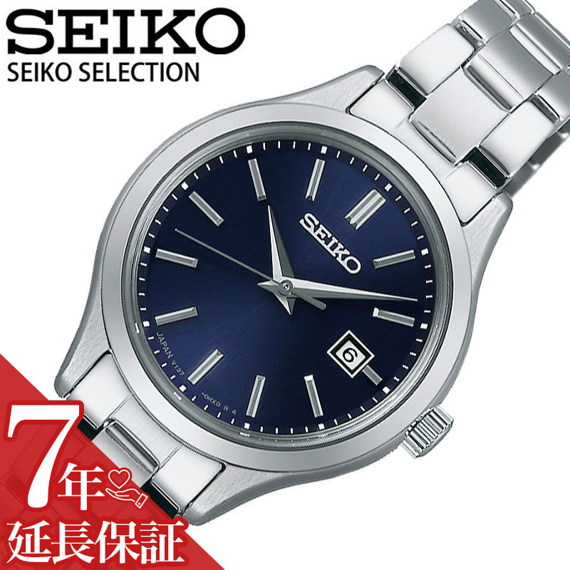 楽天市場】【お取り寄せ】セイコーセレクション SEIKO SELECTION
