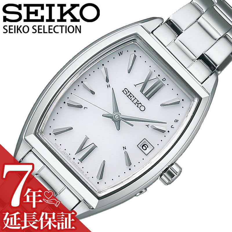 楽天市場】セイコー ソーラー電波 電波ソーラー 腕時計 SEIKO