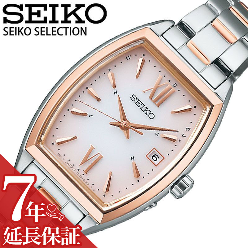楽天市場】セイコー ソーラー電波 電波ソーラー 腕時計 SEIKO