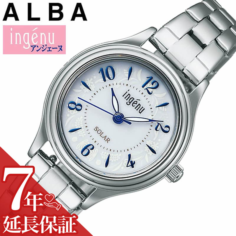 SEIKO　ALBA（アルバ）　AHJD406　Ingenu（アンジェーヌ）　レディース腕時計 セイコー アルバ アンジェーヌ ソーラー レディース 腕時計 AHJD405
