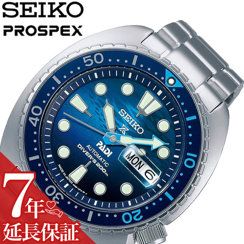 楽天市場】SEIKO セイコー ダイバーズウォッチ PROSPEX プロスペックス
