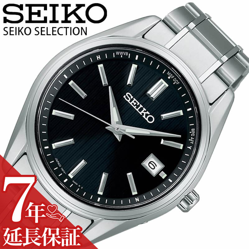 楽天市場】セイコー SEIKO セイコーセレクション SEIKO SELECTION