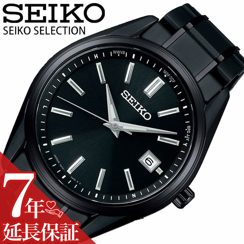 セイコー 腕時計 SEIKO 時計 セレクション SELECTION メンズ 腕時計 ブラック 電波ソーラー SBTM343 人気 おすすめ おしゃれ ブランド 実用 ビジネス カジュアル ファッション 話題 本格派 プレゼント ギフト 44,616円