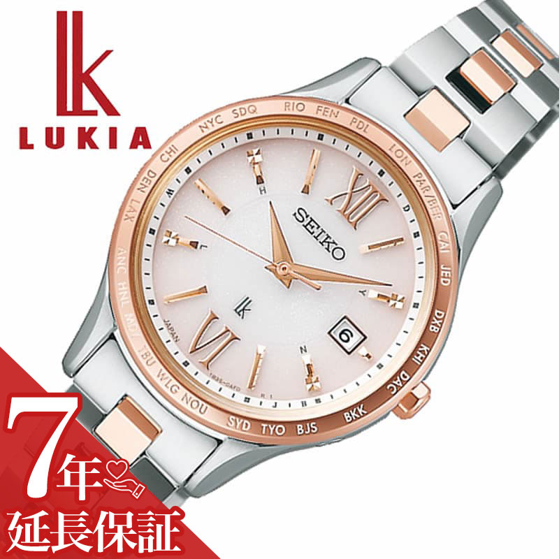【最大13,600円引き】【20%OFF】セイコー 腕時計 SEIKO 時計 ルキア Standard Collection LUKIA レディース 腕時計 グラデーションピンク 電波ソーラー SSVV082 人気 おすすめ おしゃれ ブランド 実用 ビジネス カジュアル ファッション 話題 本格派 プレゼント ギフト|腕時計ギフトのパピヨン