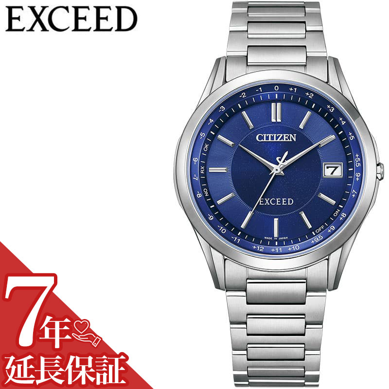 楽天市場】シチズン CITIZEN エクシード EXCEED エコドライブ