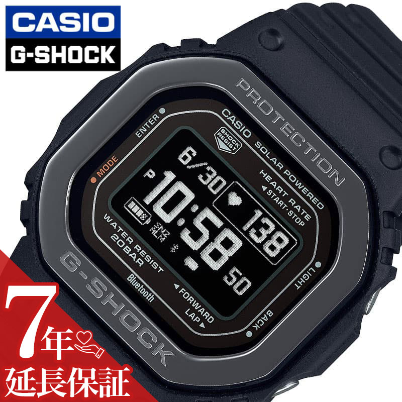 カシオ 腕時計 CASIO 時計 カシオ CASIO ジーショック G-SHOCK 男性 向け メンズ 頑丈 タフ スポーツ 運動 学校 部活 定番 DW-H5600MB-1JR 人気 おすすめ おしゃれ ブランド プレゼント ギフト バースデー お祝い 卒業 入学 進学 研修 贈り物 退職 合格 転勤 景品
